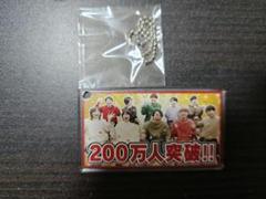 QuizKnock 名場面キーホルダー 200万人