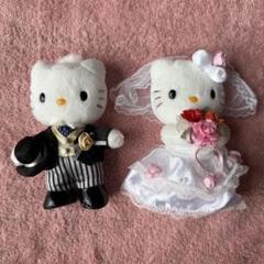 ハローキティ ウェディングドール　ぬいぐるみ レア 美品 ハローキティ ウェディングドール ぬいぐるみ - メルカリ