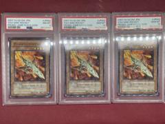 遊戯王　ヴォルカニックロケット　プロモ　JF08 psa10 3連番　限定 遊戯王 ヴォルカニックロケット プロモ JF08 psa10 3連番 限定