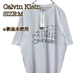 【新品】Calvin Klein カルバンクライン　Tシャツ　スキップロゴ　M