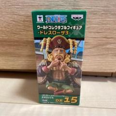ワンピース ワールドコレクタブルフィギュア ドレスローザ3 オオロンブス