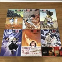 2025年最新】gunnmの人気アイテム - メルカリ