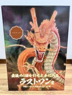 ドラゴンボール 豪華フィギュア(神龍塗装済品のみ)下からライト当てると綺麗です ドラゴンボール 豪華フィギュア(神龍塗装済品のみ)下からライト