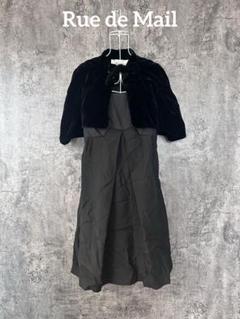177★ Rue de mail フォーマル ワンピース×ボレロ セット 絹 177☆ Rue de mail フォーマル ワンピース×ボレロ セット 絹
