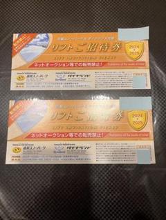 2025年最新】高鷲スノーパーク リフト券の人気アイテム - メルカリ