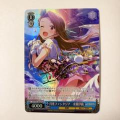 WS ヴァイスシュヴァルツ　クラスNO.1美少女 夕　SP サイン WS ヴァイスシュヴァルツ クラスNO.1美少女 夕 SP サイン - メルカリ