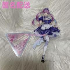 ホロライブ　一番くじ　ホロクッキング　湊あくあ　アクリルスタンド