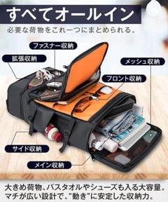 ❤驚異の大収納力❣型崩れせずお洒落に使いこなせる♪❤バックパック