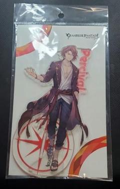 グランブルーファンタジー アクリルスタンド パーシヴァル 四