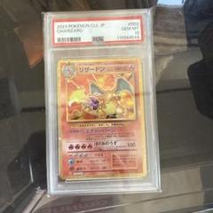 【美品】リザードン CLLクラシック ポケカ】リザードン(ポケモンカードクラシック)の買取価格と最新