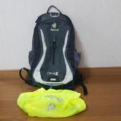 ドイターのリュック