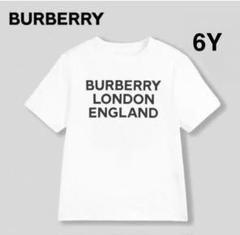 【美品】BURBERRY 半袖　ロゴTシャツ 116 現行タグ　クリーニング済