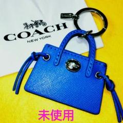 新品/未使用】COACH 花型 キーホルダー 青 - メルカリ