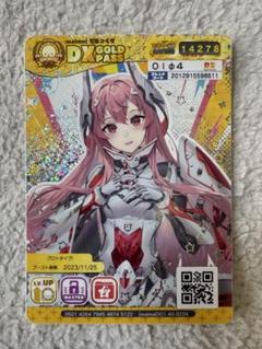 SEGA　maimaiでらっくす プリズム　プラス　B1ポスター未使用品 画像ギャラリー No.003 | 「maimai でらっくす PRiSM PLUS
