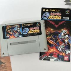 SFC Gガンダム 機動武闘伝 取説付き スーパーファミコンソフト