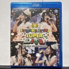 SUZAKINISHI SUPER LIVE 2015.12.6
