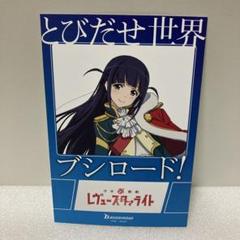 露崎 まひる (P) - G-PROJECT 古賀店