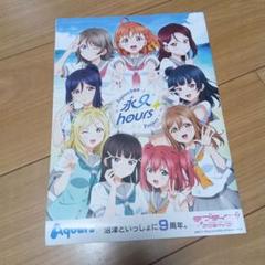 2025年最新】沼津夏まつり ラブライブの人気アイテム - メルカリ