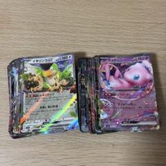 ポケモンカード まとめ売り 汎用 引退品 - メルカリ
