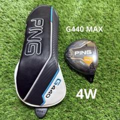 新品 PING G440 MAX フェアウェイウッド 4W 17° 日本正規品