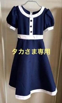こどもワンピースドレス 紺白