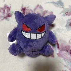 ポケモンセンター ゲンガー ぬいぐるみ