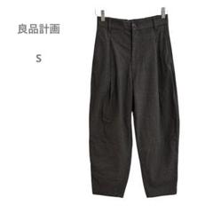 【良品計画】美品　タックワイドパンツ　ストレッチ　起毛　カーブパンツ　カジュアル