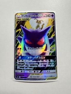 ポケットモンスターブースター激レアフォイル50冊限定表紙