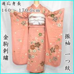 402aj11,小物類〇振袖＆袋帯 金駒刺繍 一つ紋 成人式 結婚式 十
