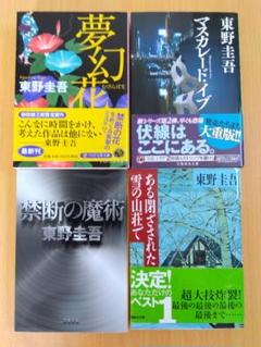 2025年最新】文学まとめ売りの人気アイテム - メルカリ