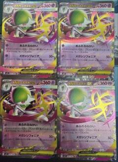 ポケモンカードゲーム 未開封パック5種　10BOXセット　シュリンク付き TCG](BOX未開封)ポケモンカードゲームXY BREAK コンセプトパック