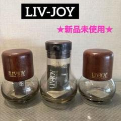 廃盤品 LIVEJOY リブジョイ バターケース 新品 LEC〈リブジョイ〉バターケース］S35014 | 古物商店HYSOKA［ひそか］