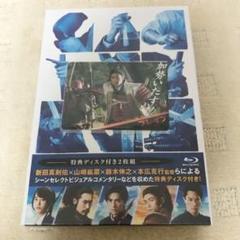 三浦春馬 カード ブレイブ-群青戦記-〈2枚組〉Blu-ray