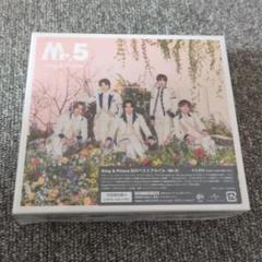 King & Prince Mr.5 ベストアルバム