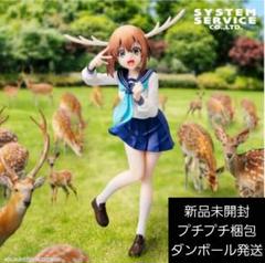 2025年最新】しかのこのこのここしたんたん フィギュアの人気