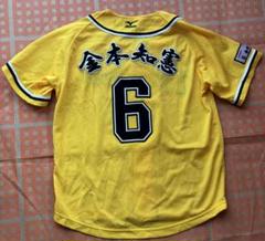 金本知憲 矢野輝弘サイン入りユニフォーム 阪神タイガース