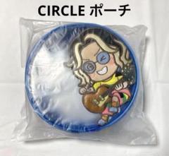 SUPEREIGHT 関ジャニ∞ 18祭 CIRCLEポーチ SUPEREIGHT関ジャニ∞18祭ライブツアーグッズCIRCLEポーチ横山
