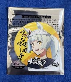 2025年最新】フジマサマーチの人気アイテム - メルカリ