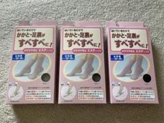 新品未使用 TOSCOM カサカサ防止 エステソックス 22〜25cm 女性用のサムネイル