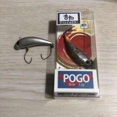 オリカラ大量放流】ポゴほほえみぐろーエリアトラウト