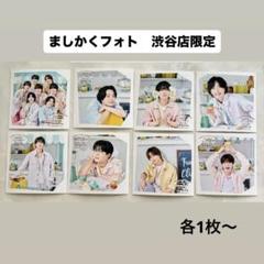 ましかくフォト ファミクラストア渋谷店限定 なにわ男子 ファミクラストアなにわ男子 ましかくフォト 渋谷店限定 - メルカリ