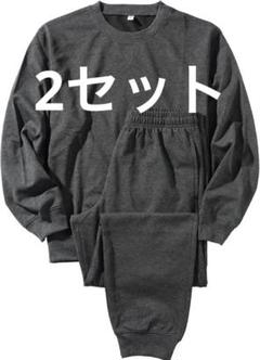 Nutopia] 春に最適な綿混裏毛スウェット パジャマ 上下セット 2セット