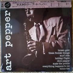 Art Pepper レコード Discovery 他3枚