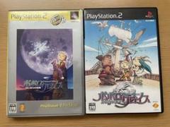 ポポロクロイス はじまりの冒険 月の掟の冒険 セット ps2