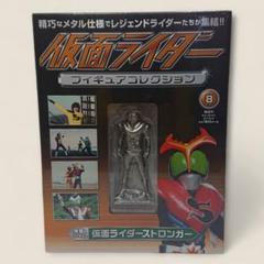 仮面ライダーフィギュアコレクション メタル仕様 ジャンク 2025年最新】仮面ライダー フィギュアコレクション メタルの人気