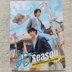 2025年最新】JoongDunk 写真集の人気アイテム - メルカリ