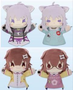 ホロライブ　戌神ころね　バッグ　アクスタ　パペットぬいぐるみ　グッズ　まとめ売り 戌神ころね | hololive friends | ホロライブプロダクション