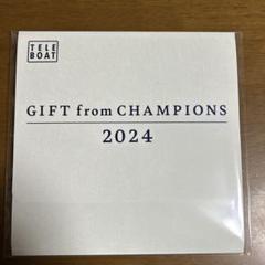 2025年最新】毒島誠選手の人気アイテム - メルカリ