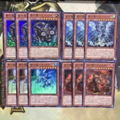 2025年最新】征竜 遊戯王の人気アイテム - メルカリ