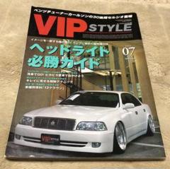 VIPCAR 1998.4.5.6.7.8.10.12月号